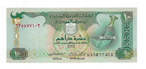 uae official currency codycross|Currency used in the United Arab Emirates .
